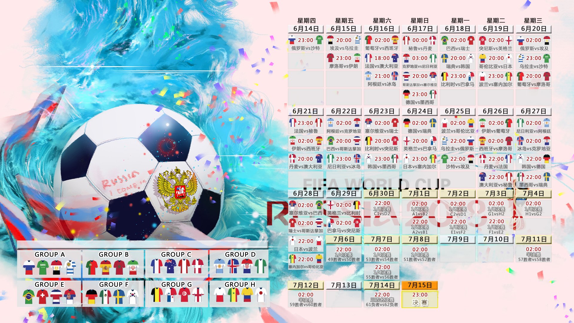 德国杯空席刺痛山东球迷，文化输出背后的集体破防|pp体育APP下载登录